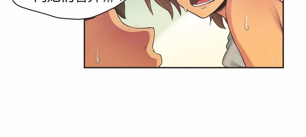 呼叫陪練員第16話