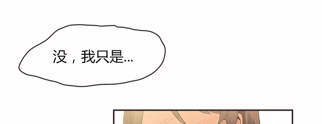 呼叫陪練員第16話