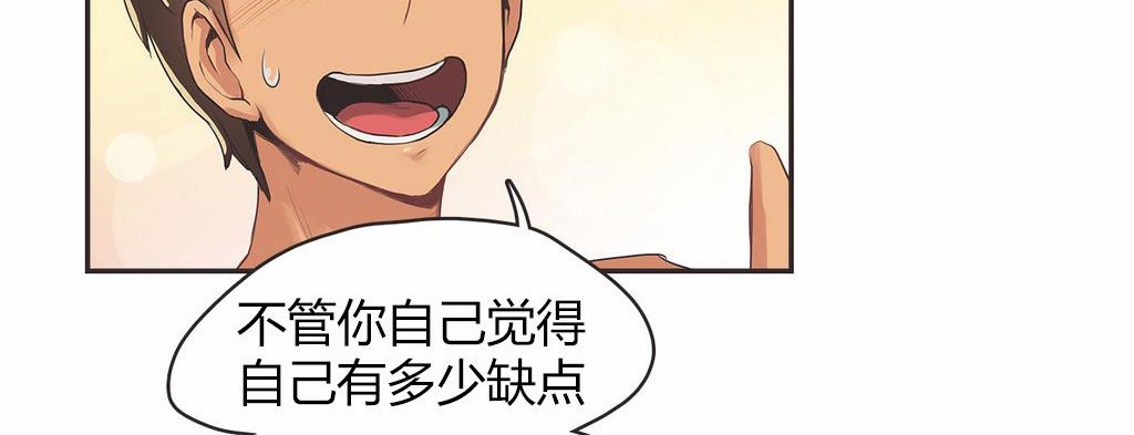 呼叫陪練員第16話