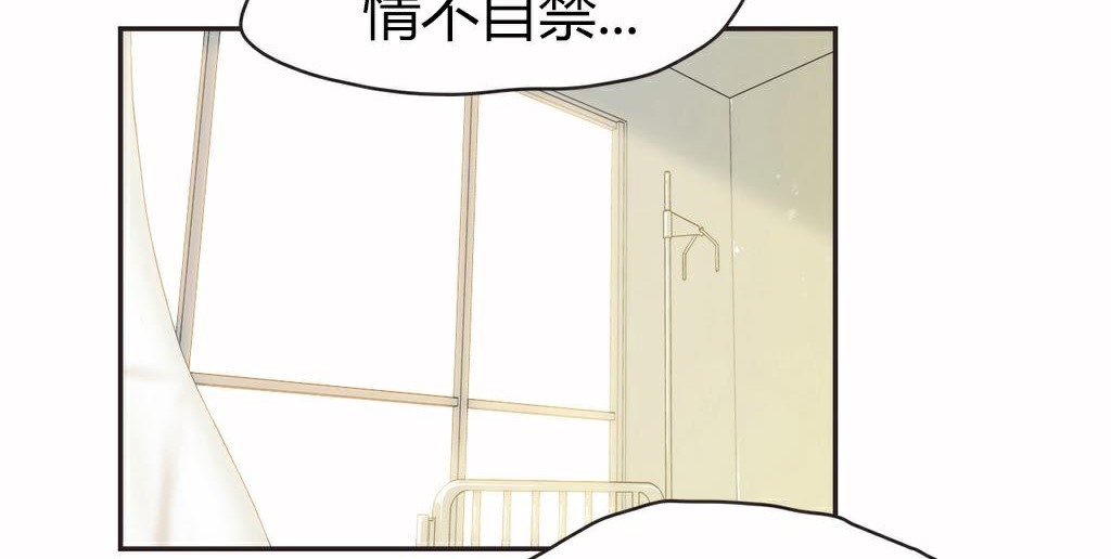 呼叫陪練員第16話