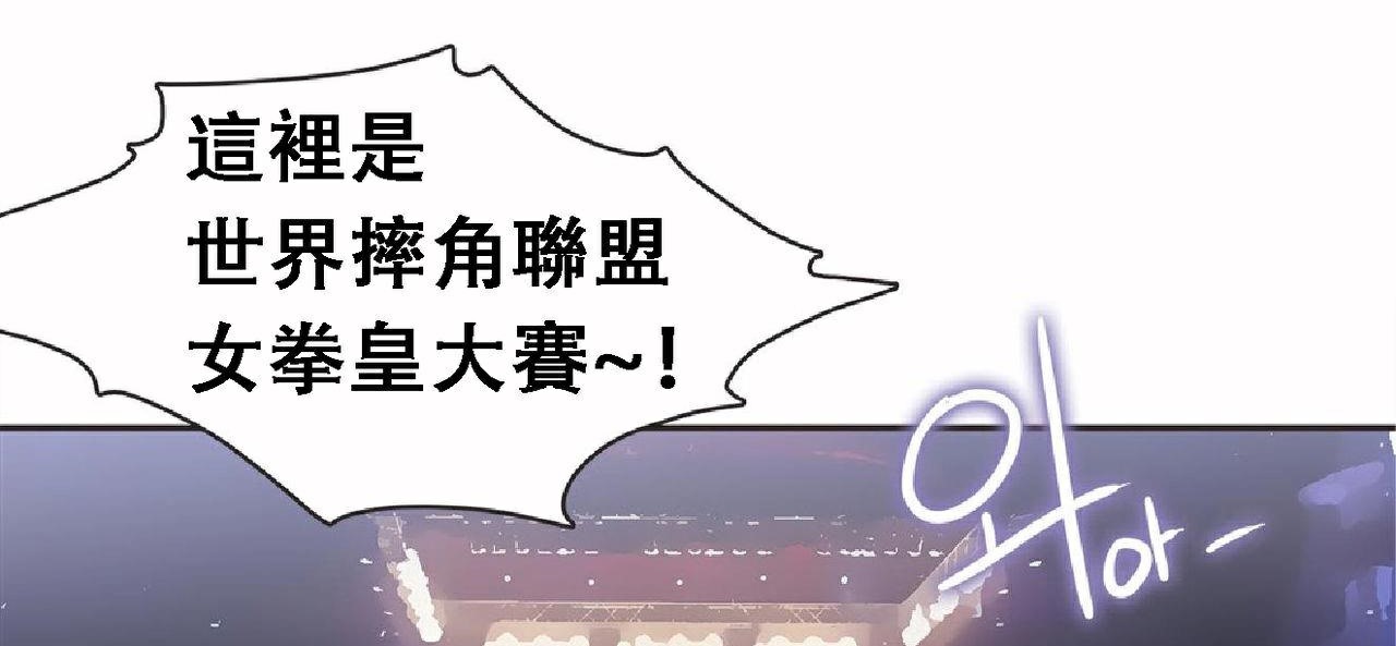 呼叫陪練員第17話