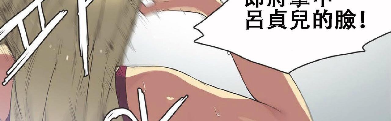 呼叫陪練員第17話