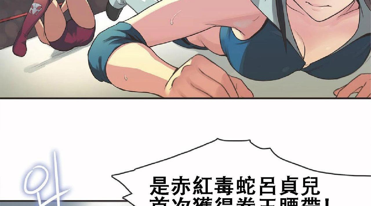 呼叫陪練員第17話