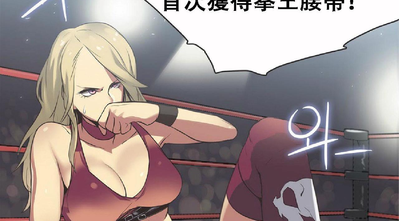 呼叫陪練員第17話