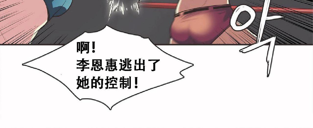 呼叫陪練員第17話