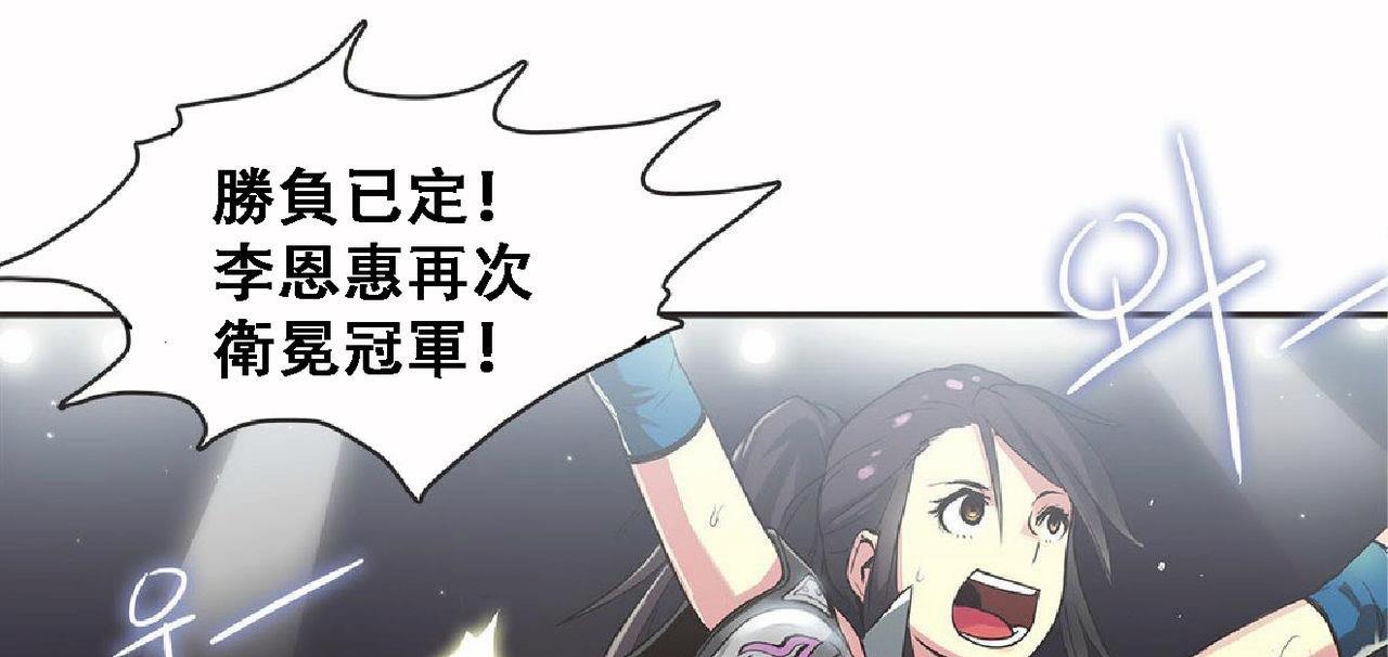 呼叫陪練員第17話