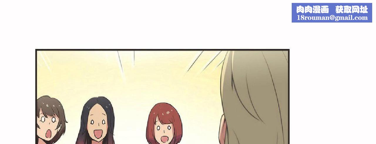 呼叫陪练员第17话