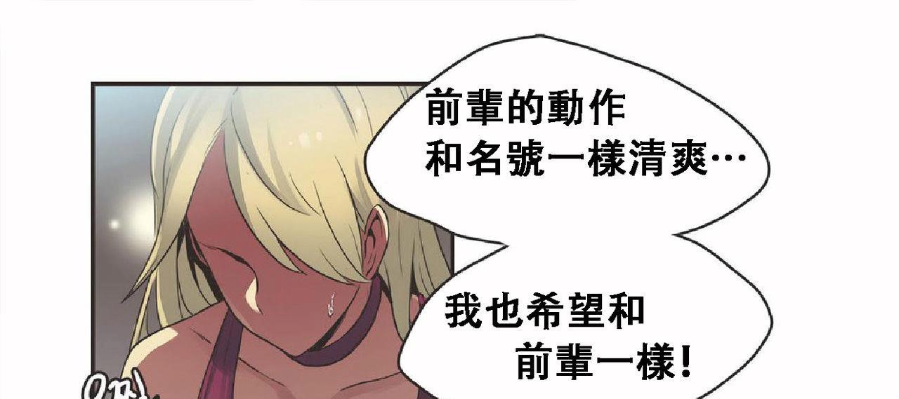 呼叫陪練員第17話