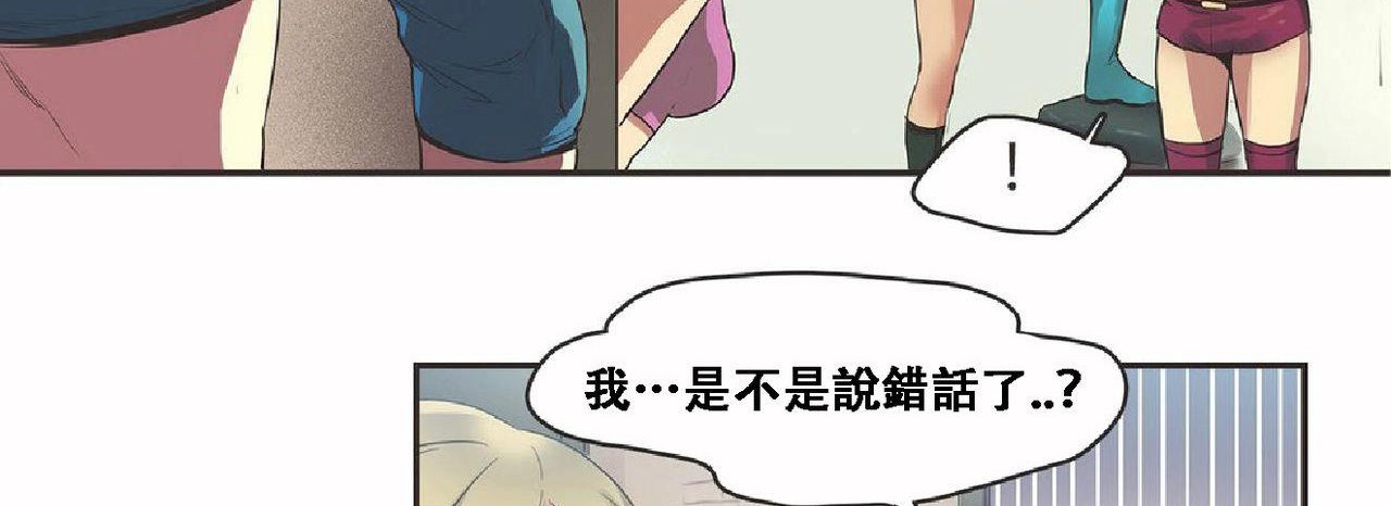 呼叫陪練員第17話