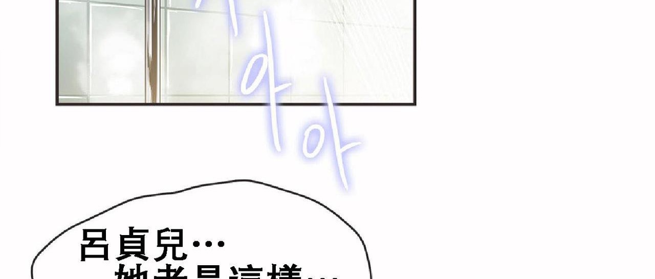 呼叫陪練員第17話