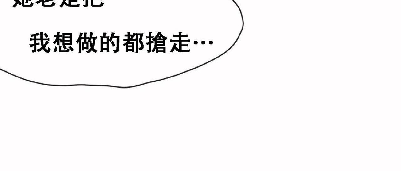 呼叫陪練員第17話