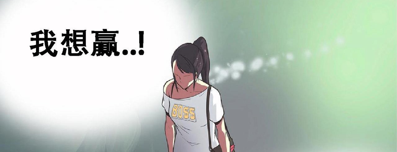 呼叫陪練員第17話