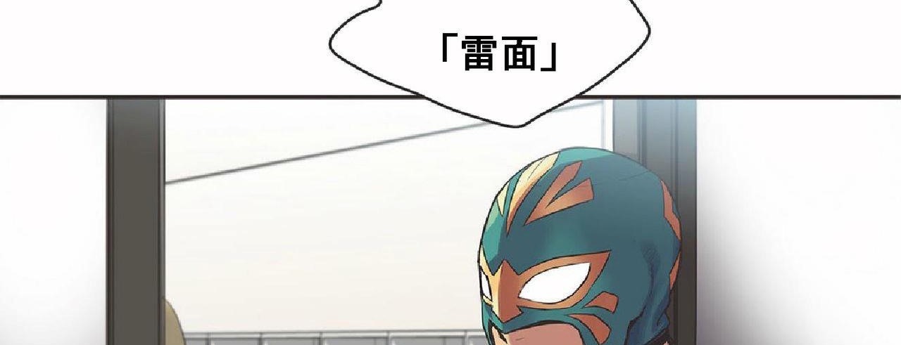 呼叫陪練員第17話