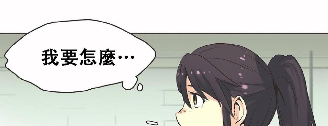 呼叫陪練員第17話