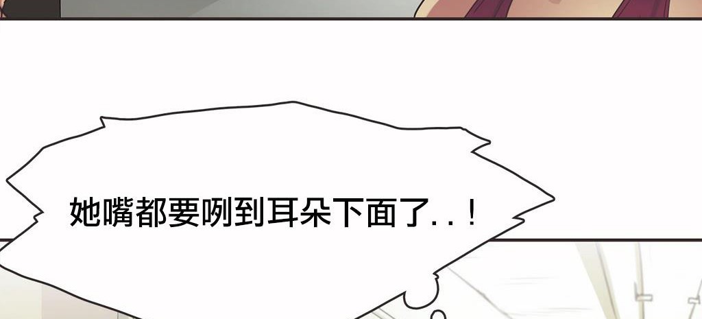 呼叫陪練員第18話