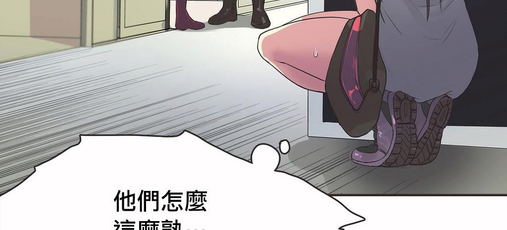 呼叫陪練員第18話