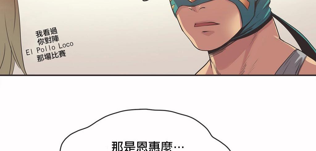 呼叫陪練員第18話