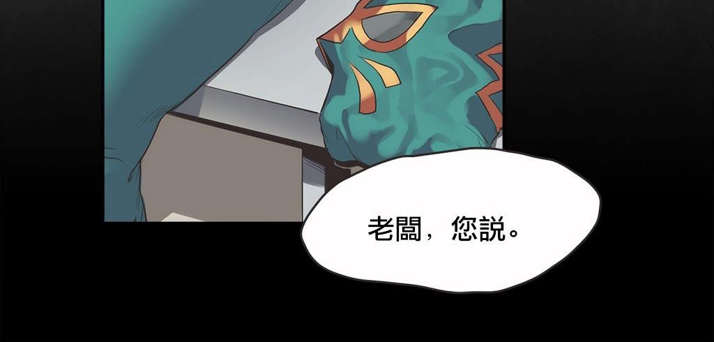 呼叫陪練員第18話