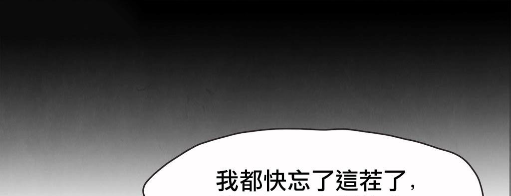 呼叫陪练员第18话