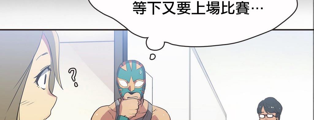 呼叫陪练员第18话