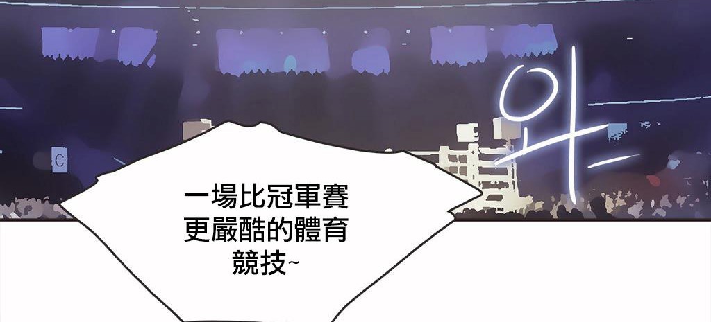 呼叫陪练员第18话