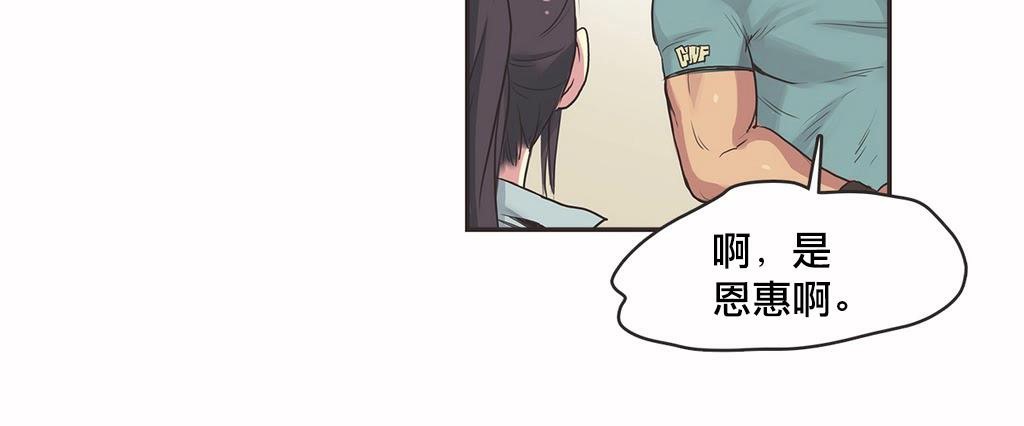 呼叫陪練員第18話