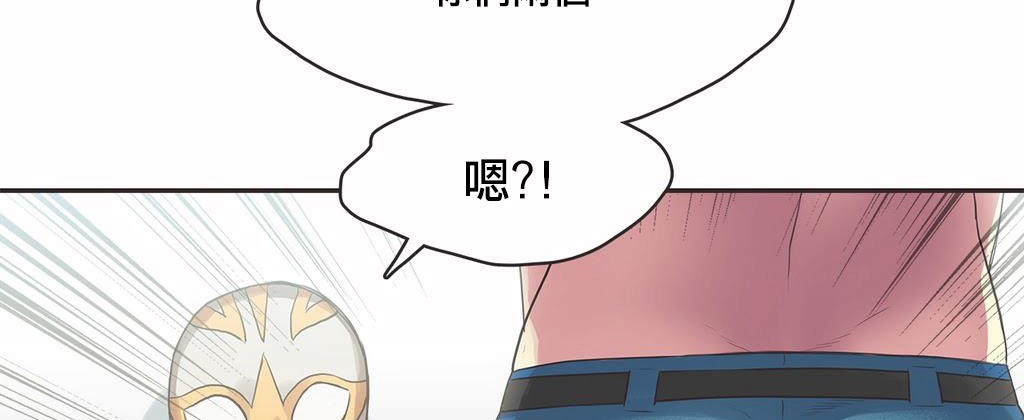 呼叫陪練員第18話