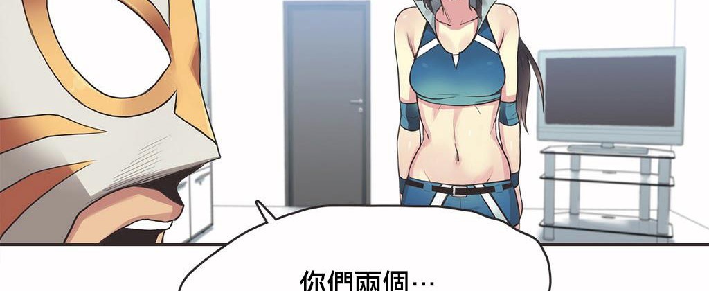 呼叫陪練員第18話