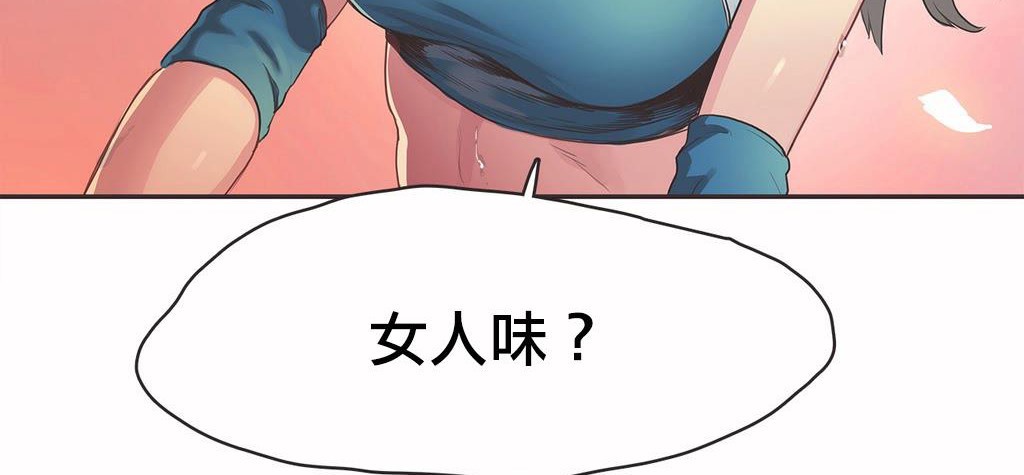 呼叫陪練員第19話