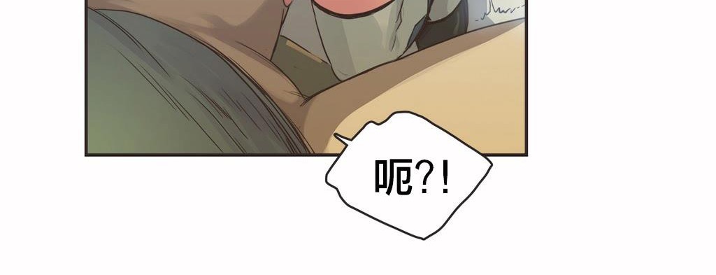 呼叫陪练员第19话