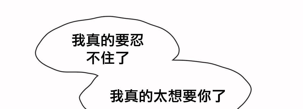 呼叫陪練員第19話