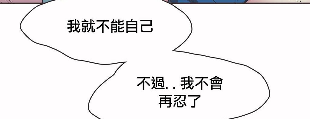 呼叫陪練員第19話