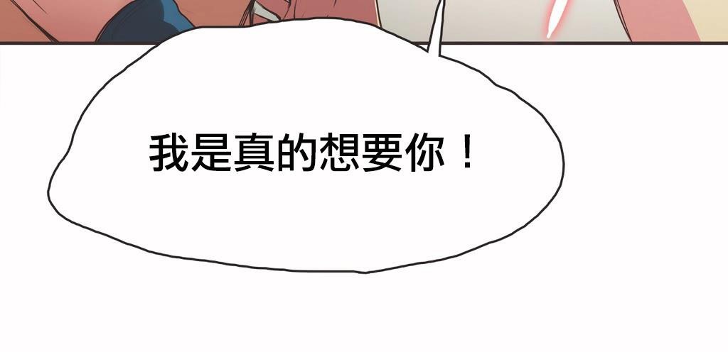 呼叫陪練員第19話