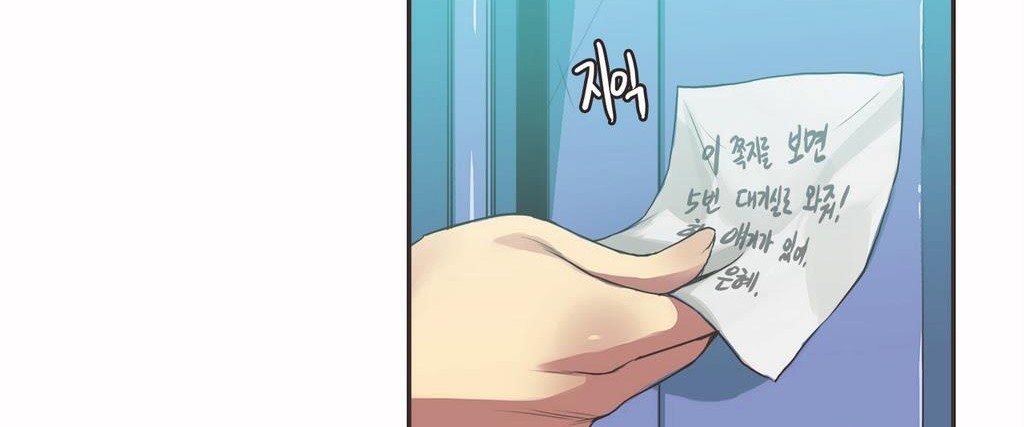 呼叫陪練員第19話