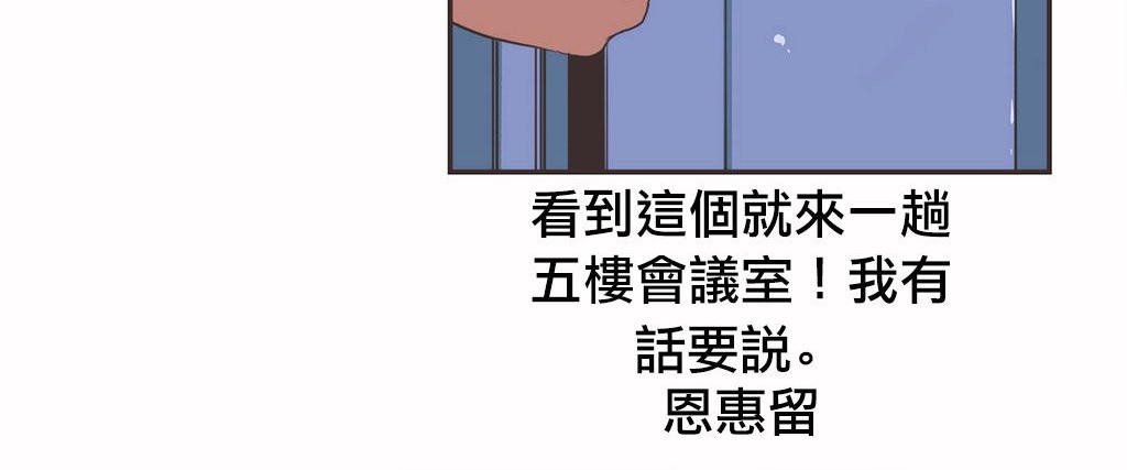 呼叫陪練員第19話