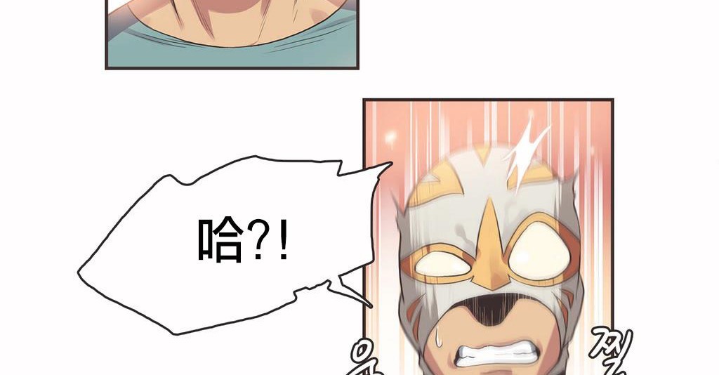 呼叫陪练员第19话