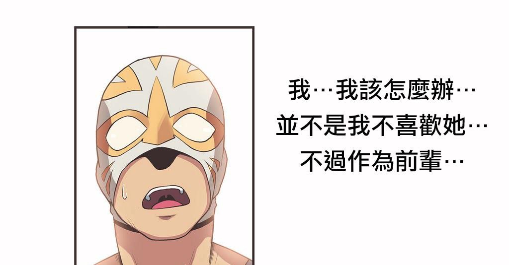 呼叫陪练员第19话