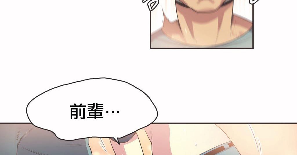 呼叫陪练员第19话