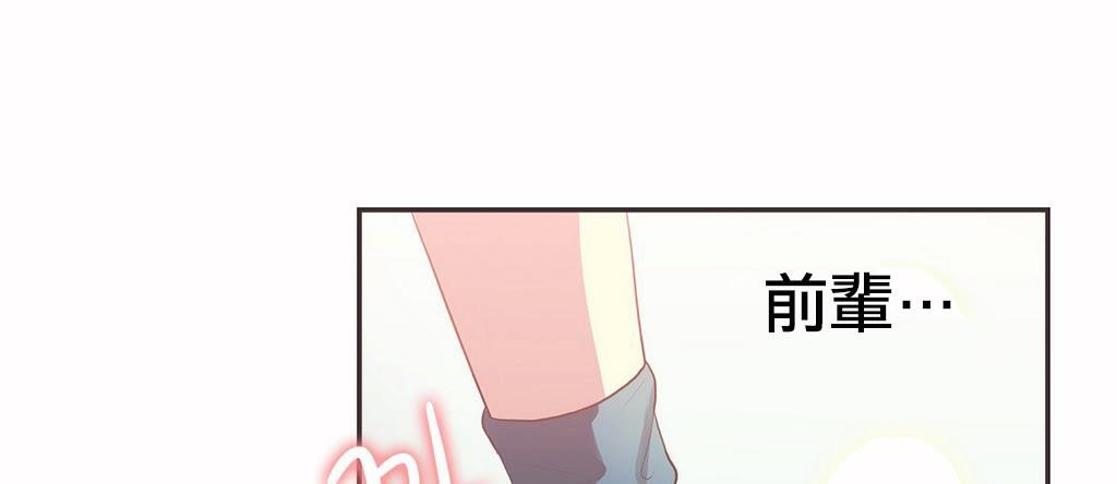 呼叫陪練員第19話