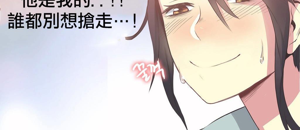 呼叫陪练员第19话