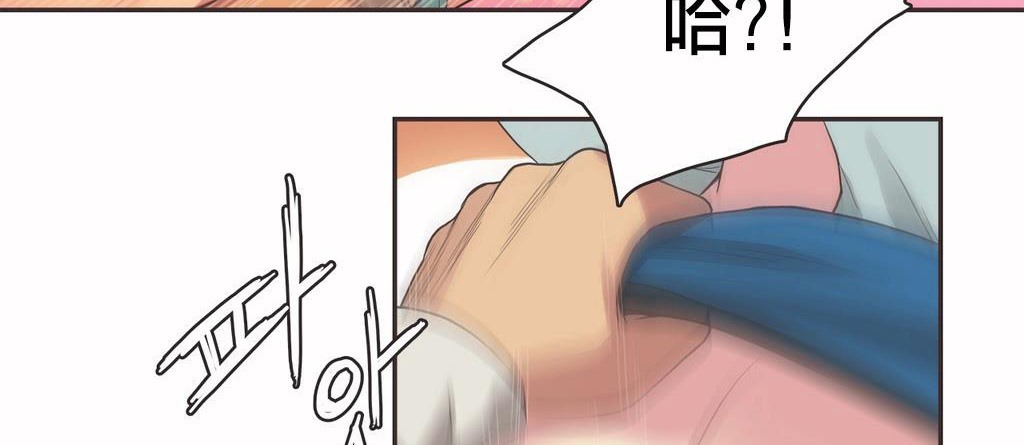 呼叫陪練員第19話