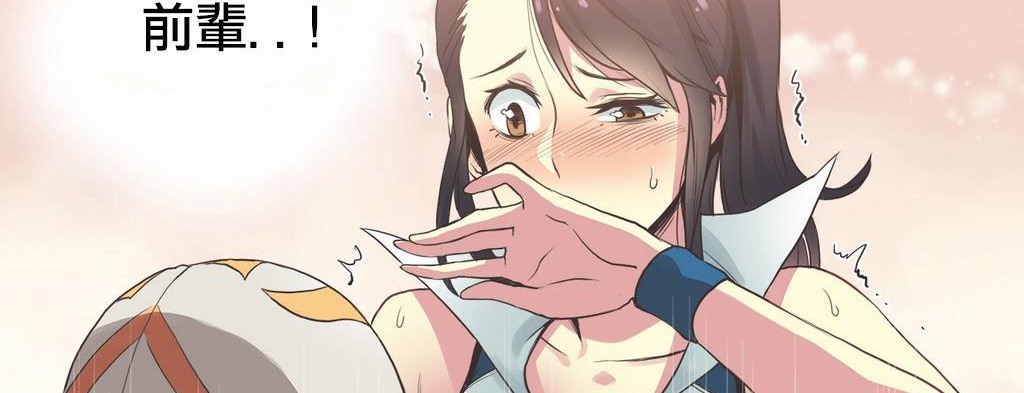 呼叫陪练员第19话