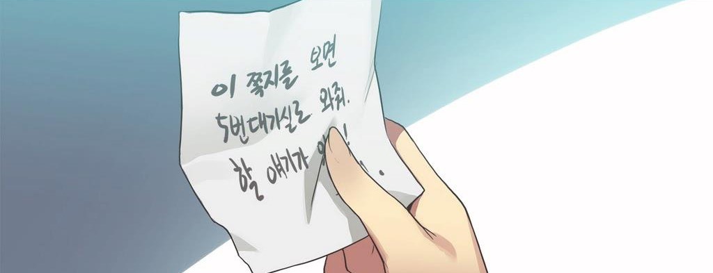 呼叫陪练员第19话