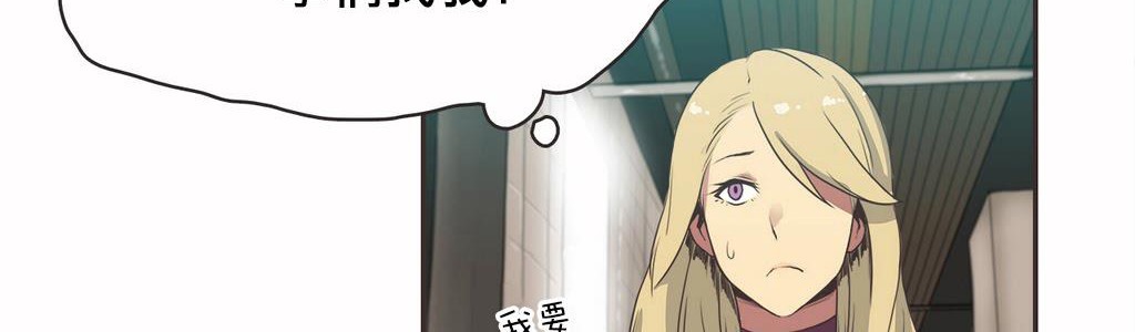 呼叫陪練員第19話