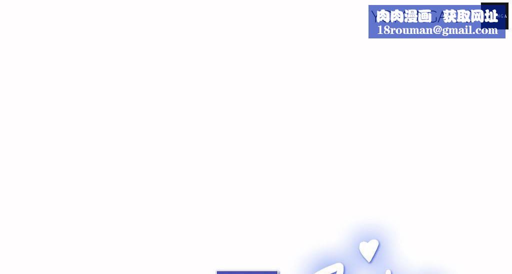 呼叫陪練員第20話