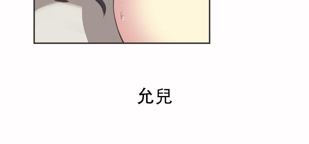 呼叫陪練員第20話