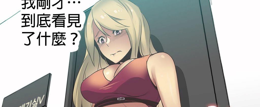 呼叫陪練員第20話