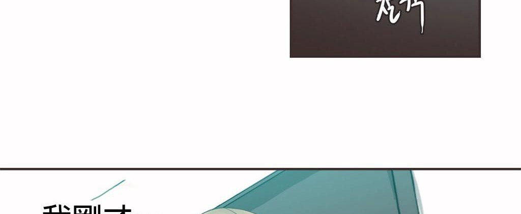 呼叫陪練員第20話