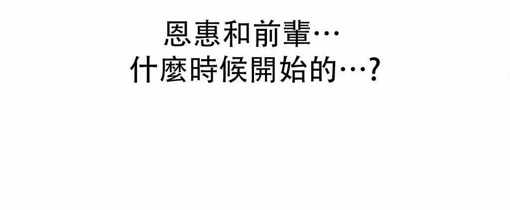 呼叫陪练员第20话