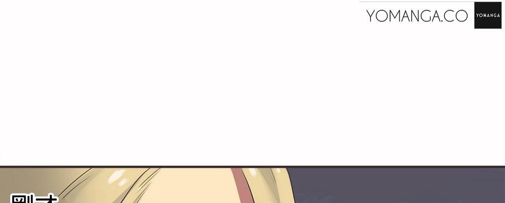 呼叫陪練員第20話